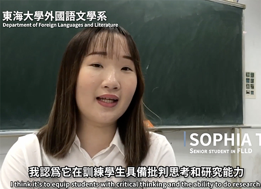 外文系