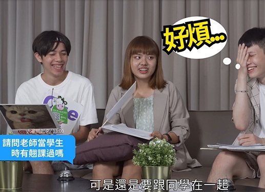 《你投直球 我就接》Round 1