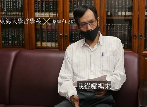 哲學系