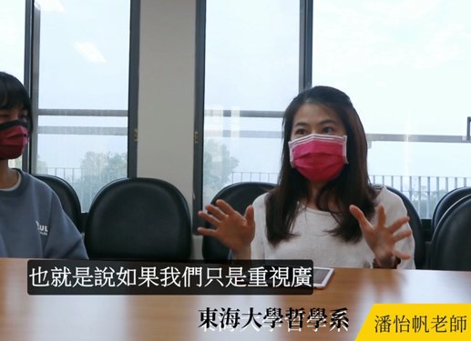 哲學系