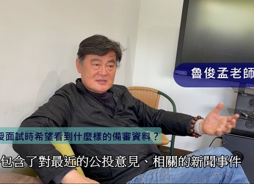 行政系
