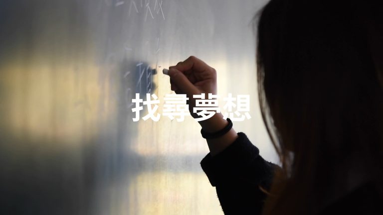 企管系