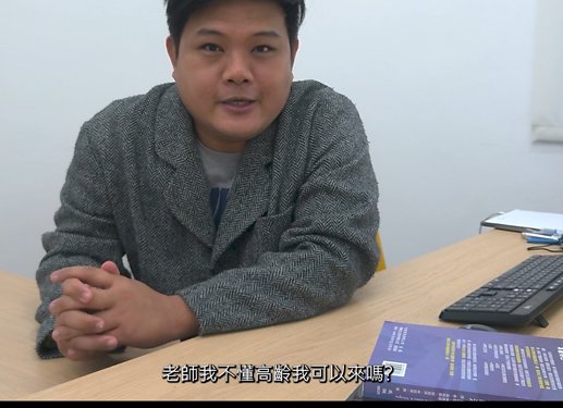 健運學程