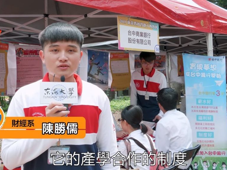 財金系