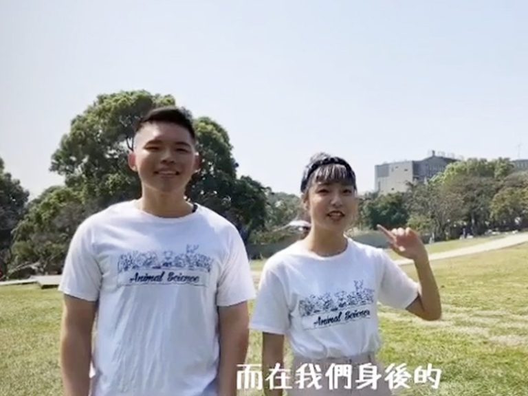 畜產系