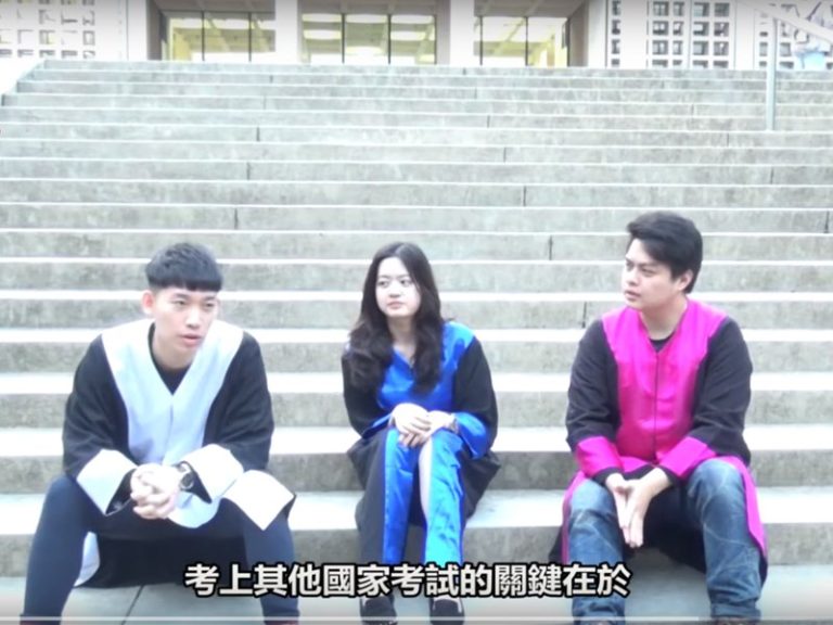 法律系
