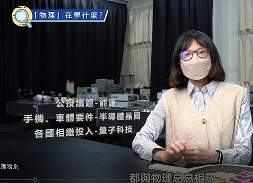 應物系