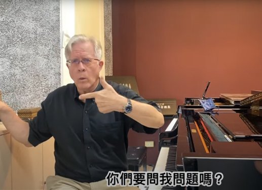 音樂系
